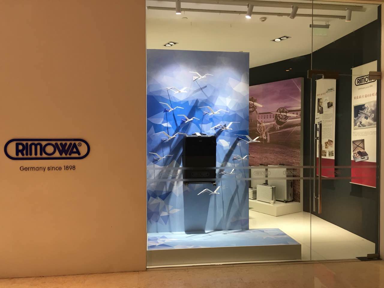 RIMOWA 道具成列安裝
